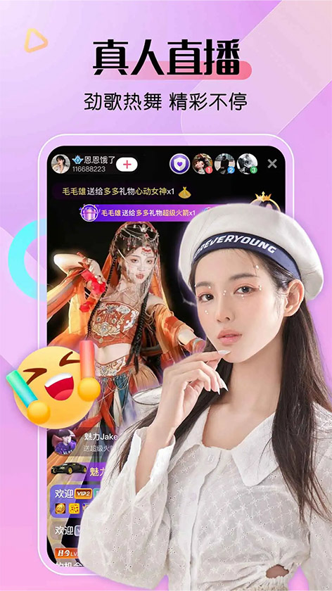 红桃视频真人直播